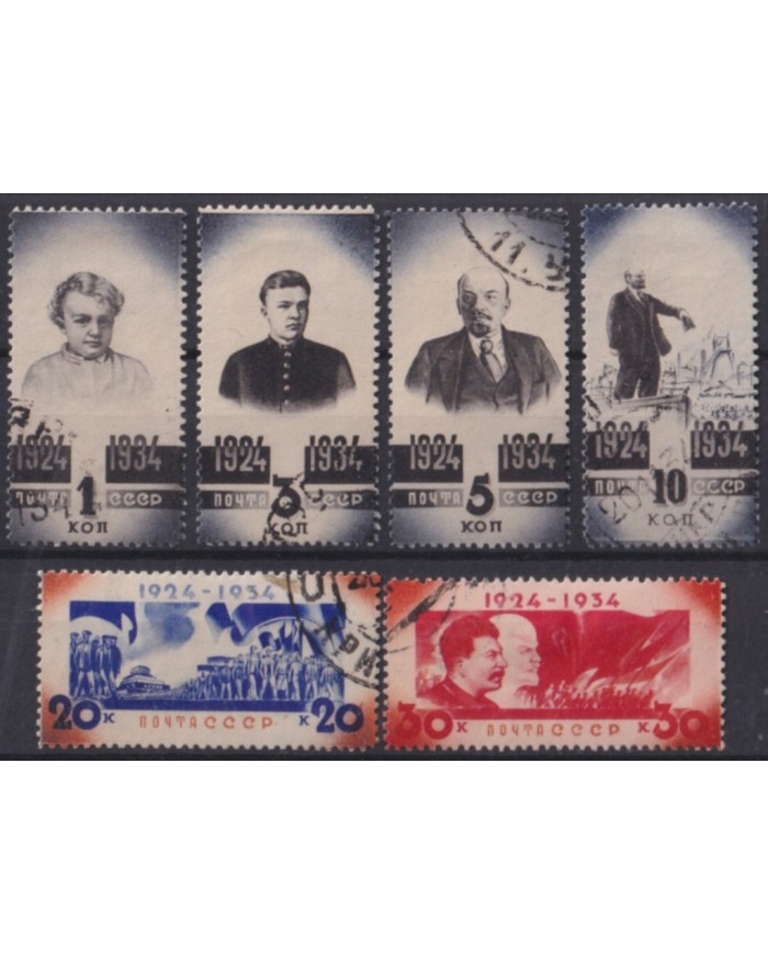F-EX48416 RUSSIA 1934 USED LENIN 10TH ANNIV OF DEATH.