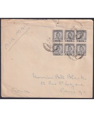 F-EX48000 IRAQ 1950´s AIR MAIL COVER TO FRANCE.