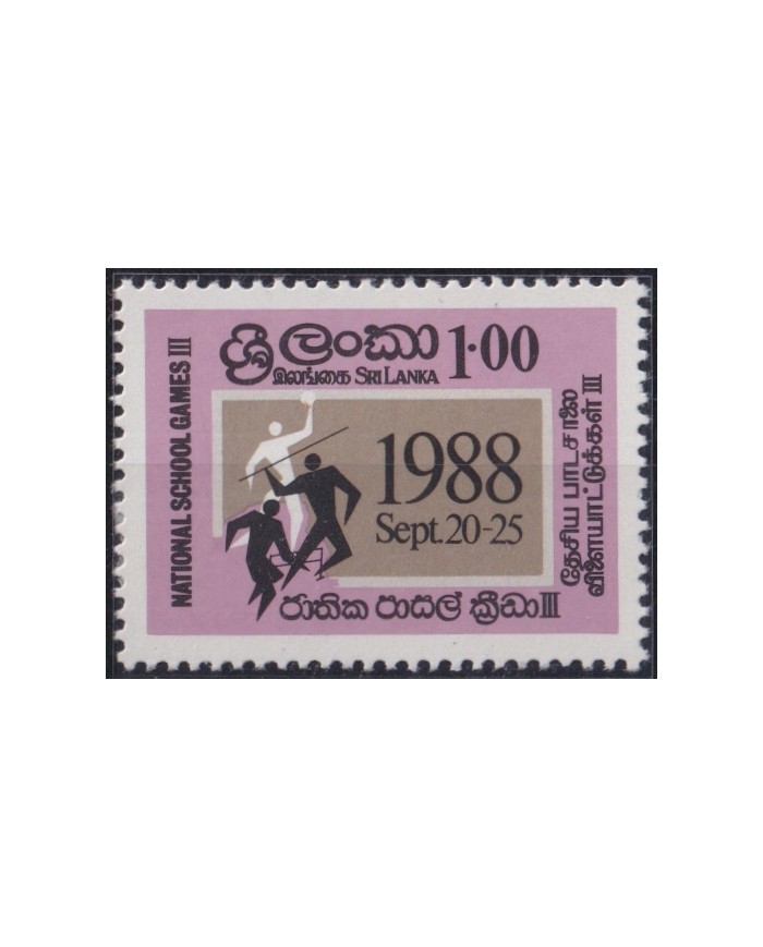 F-EX52227 SRI LANKA CEYLON MNH 1988 NATIONAL SCHOOL GAMES III.