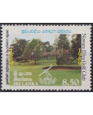F-EX52218 SRI LANKA CEYLON MNH 1989 NUWARA ELIYA GOLF CLUB.