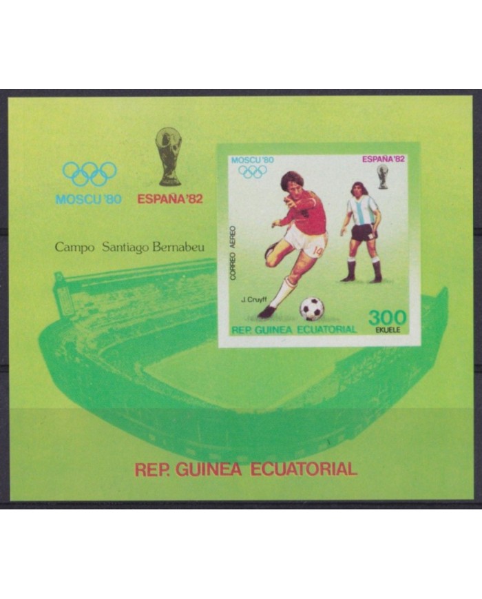F-EX53686 GUINEA EQUATORIAL MNH 1982 IMPERFORATED SOCCER FOOTBALL WORLD CUP.