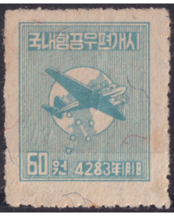 F-EX52853 KOREA ORIGINAL GUM 1949 AVION AIRPLANE AIRMAIL.