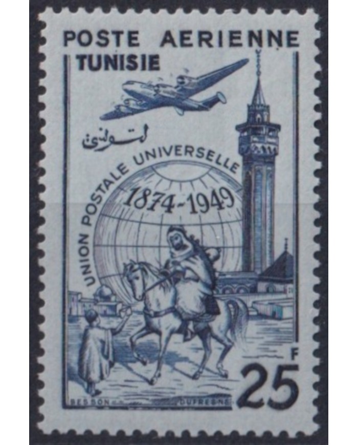 F-EX52716 TUNISIE MNH 1949 UPU MOSQUEE AVION AIRPLANE.