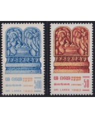 F-EX53790 SRI LANKA 1983 MNH CHRISTMAS NAVIDAD RELIGION ART SCULTURE.