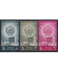 F-EX52983 SAUDI ARABIA MH 1962 ARAB LEAGUE.