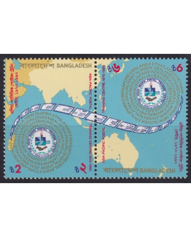 F-EX53593 BANGLADESH MNH 1990 ASIA PACIFIC TRAINING CENTRE.