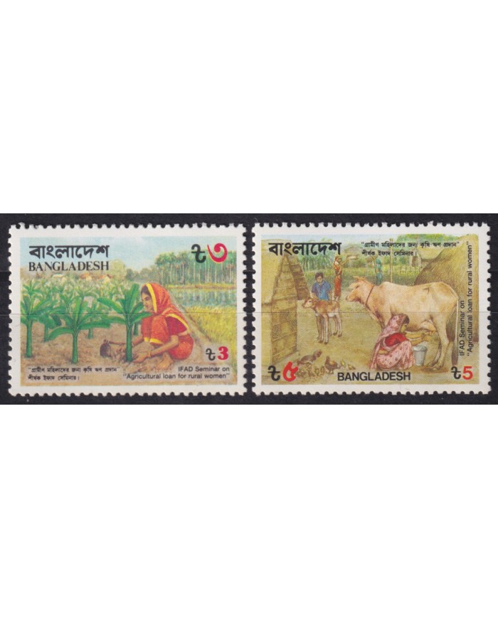F-EX53595 BANGLADESH MNH 1988 IFAD SEMINAR AGRICULTURAL LOAN OF RURAL WOMAN.