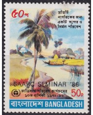 F-EX53597 BANGLADESH MNH 1986 OVERPRINT SAARC SEMINAR ´86.