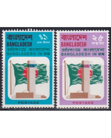 F-EX53601 BANGLADESH MNH 1998 BANGLADESH IN UNITED NATIONS.