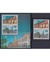 F-EX53431 CHILE MNH 1991 450th FOUNDATION OF SANTIAGO DE CHILE ARCHITECTURE.