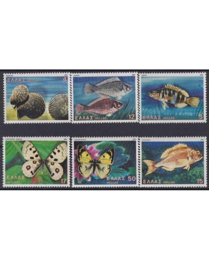 F-EX18563 GREECE GRECIA MNH 1981 FISH PECES BUTTERFLIES PAPILLON MARIPOSAS.