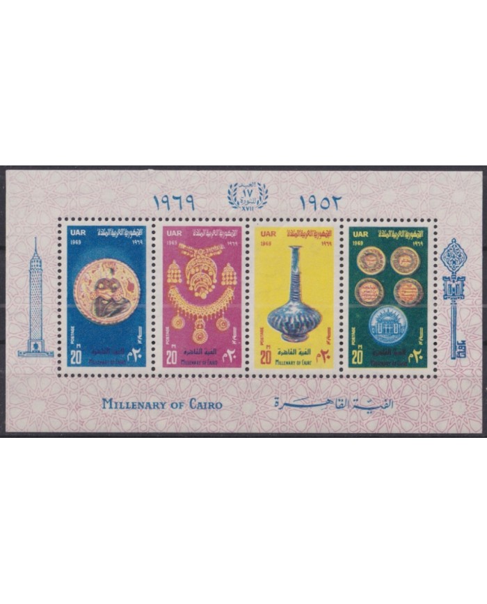 F-EX50883 EGYPT MNH 1969 MILLENARY OF CAIRO FOLKORE SHEET.