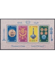 F-EX50883 EGYPT MNH 1969 MILLENARY OF CAIRO FOLKORE SHEET.