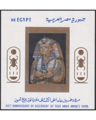 F-EX50901 EGYPT MH 1969 50th ANNIV DISCOVERY TUTANKKAMUN.