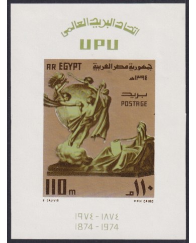 F-EX50885 EGYPT MH 1974 UPU BERNA MONUMENT.