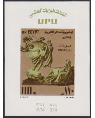 F-EX50885 EGYPT MH 1974 UPU BERNA MONUMENT.