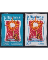 F-EX53241 PHILIPPINES MNH 1971 400th ANNIV FUNDATION OF MANILA.