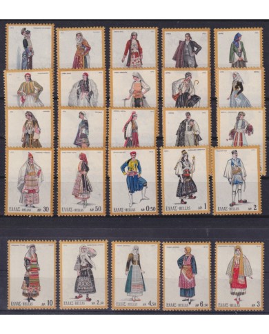 F-EX53633 GREECE 1972-73 MNH TRADITIONAL COSTUMES ETHNOLOGY.
