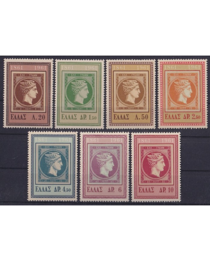 F-EX53577 GREECE 1961 MNH CENTENARY OF FIRST STAMPS HERMES.
