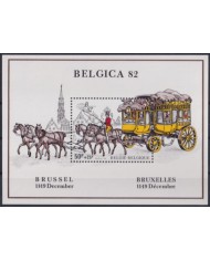 F-EX54348 BELGIUM MNH 1982 BELGICA PHILATELIC EXHIBITION CARRIAGE.