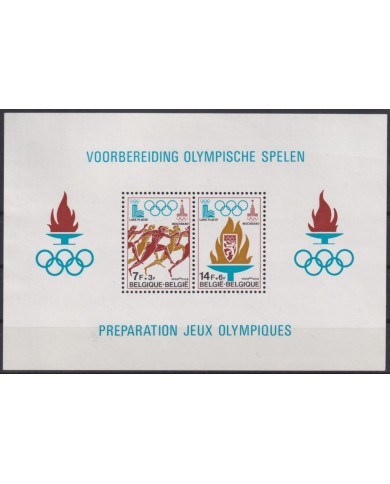 F-EX54346 BELGIUM MNH 1980 MOSCOW & LAKE PLACID OLYMPIC GAMES.