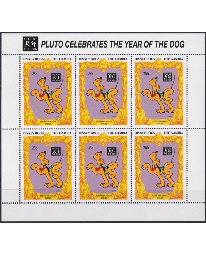 F-EX53150 GAMBIA MNH 1994 PLUTO YEAR OF DOG DISNEY CARTOON MOVIE CINEMA COMICS.