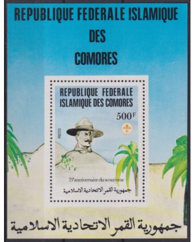 F-EX54416 COMORES COMOROS MNH 1982 75 ANIV SCOUTING BOYS SCOUTS JAMBOREE.