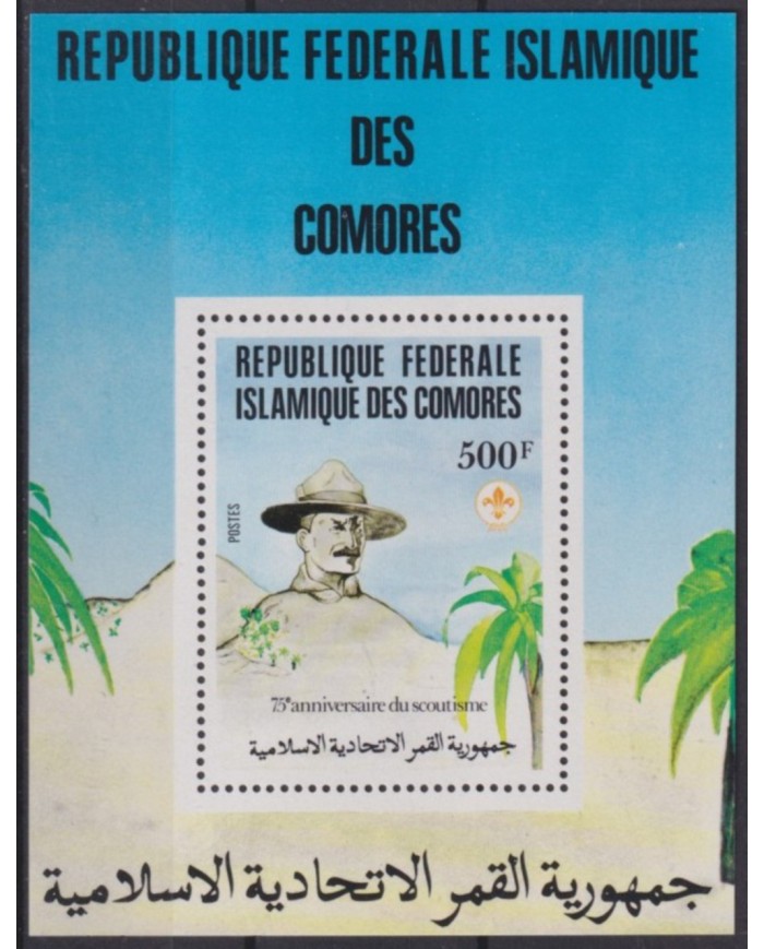 F-EX54416 COMORES COMOROS MNH 1982 75 ANIV SCOUTING BOYS SCOUTS JAMBOREE.
