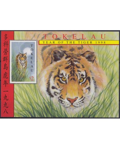 F-EX54441 TOKELAU MNH 1998 YEAR OF TIGER FELINE.