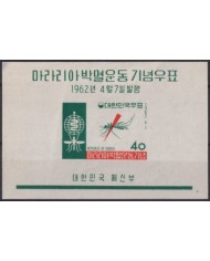 F-EX54574 KOREA MH 1962 MALARIA MOSQUITOES CAMPAING.