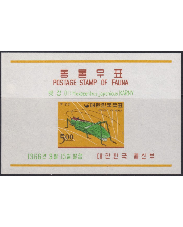 F-EX54549 KOREA MNH 1966 FAUNA INSECTS BEETLE KARNIY.