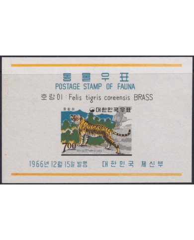 F-EX54552 KOREA MNH 1966 FAUNA TIGER FELINE BRASS MAMMALS.