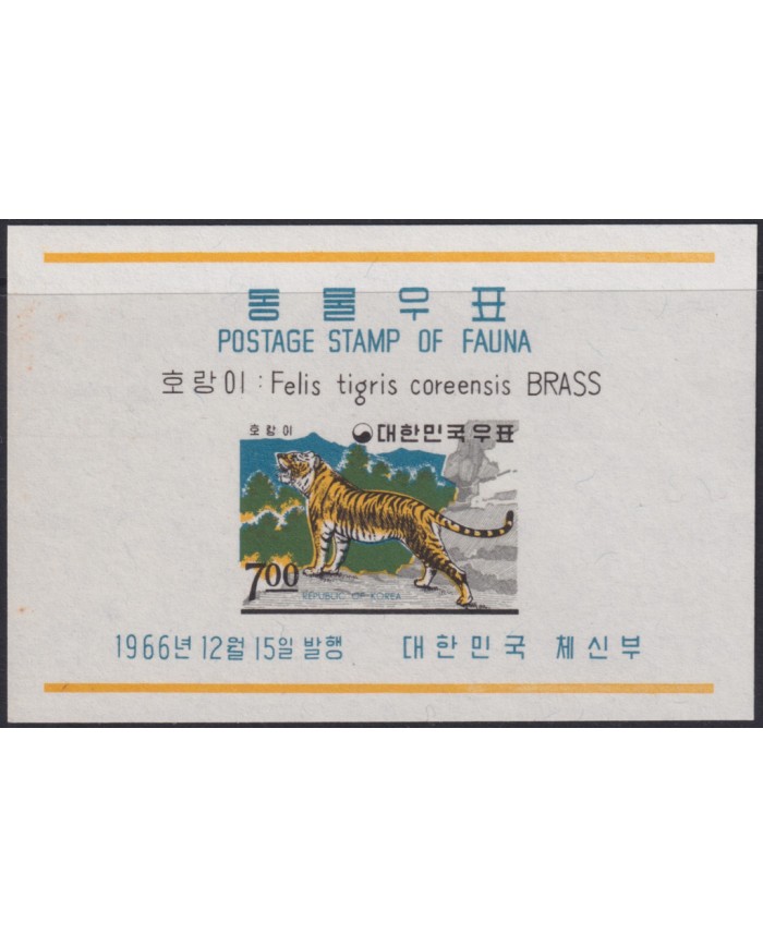 F-EX54552 KOREA MNH 1966 FAUNA TIGER FELINE BRASS MAMMALS.