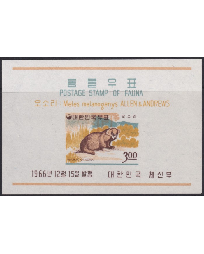 F-EX54553 KOREA MNH 1966 FAUNA BADGER MAMMALS.