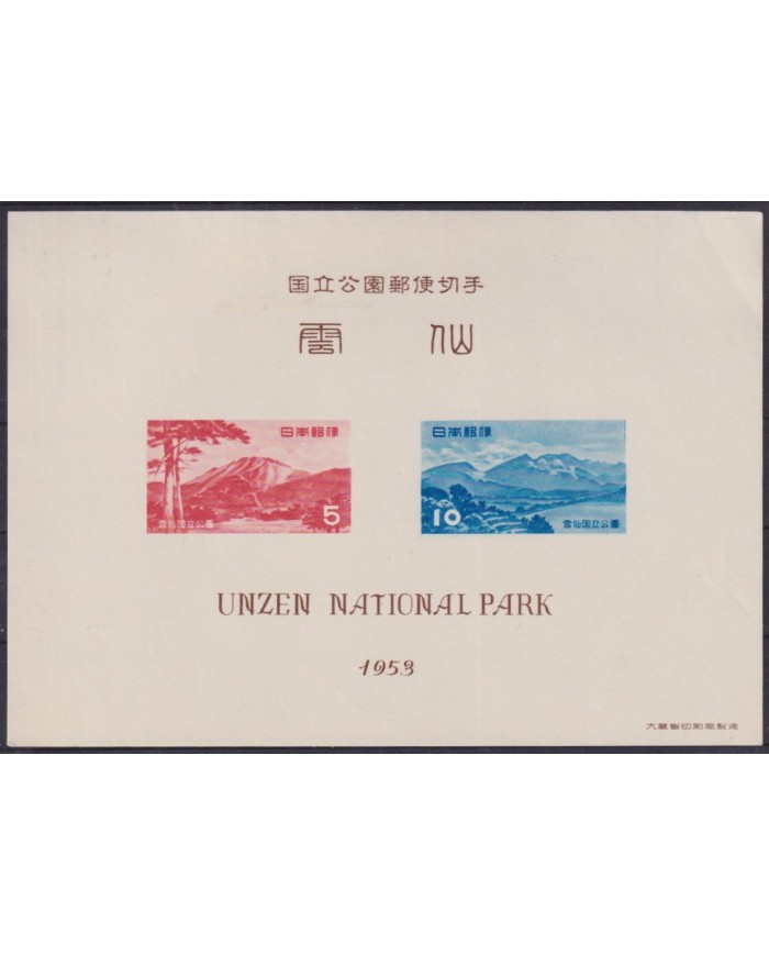 F-EX54849 JAPAN 1953 NO GUM UNZEN NATIONAL PARK SHEET.