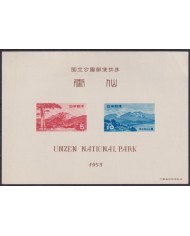 F-EX54849 JAPAN 1953 NO GUM UNZEN NATIONAL PARK SHEET.