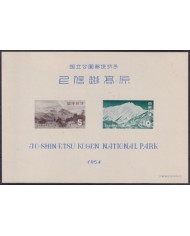 F-EX54851 JAPAN 1954 NO GUM JO SHIN ETSU NATIONAL PARK SHEET.
