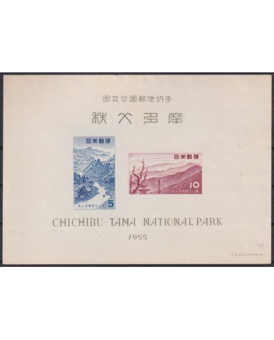 F-EX54853 JAPAN 1955 NO GUM CHICHIBU TANA NATIONAL PARK SHEET.