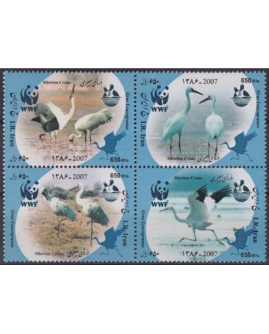 F-EX54786 IRAN MNH 2007 SIBERIAN CRANE BIRD. AVES OISEAUX VÖGEL.