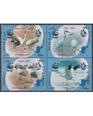 F-EX54786 IRAN MNH 2007 SIBERIAN CRANE BIRD. AVES OISEAUX VÖGEL.