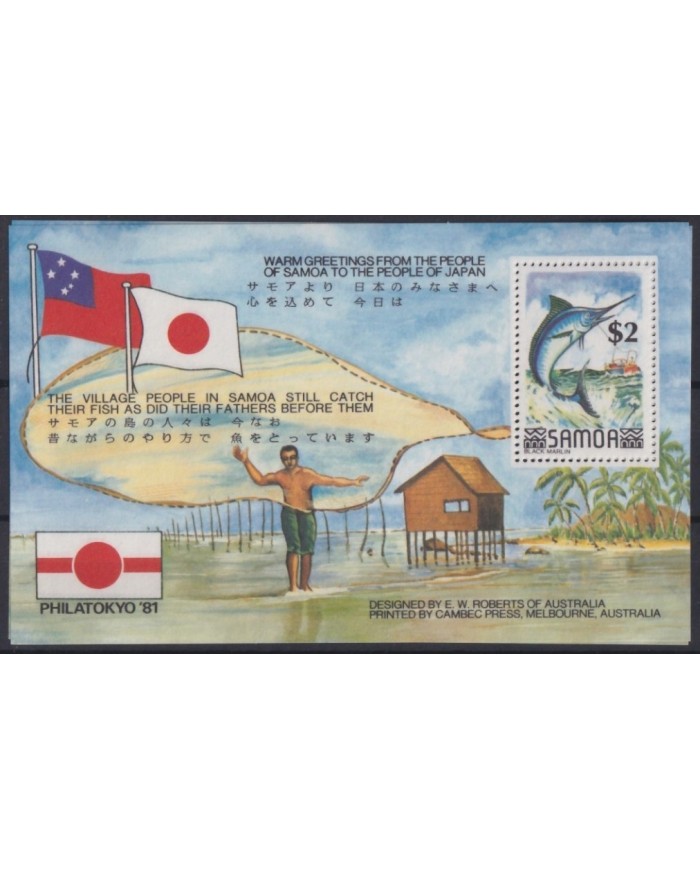 F-EX18653 SAMOA MNH 1981 BLACK MARLIN MARINE LIFE WILDLIFE FISH PECES PHILATOKYO.