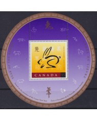 F-EX54675 CANADA MNH 1999 MOON CHINA YEAR OF RABIT.