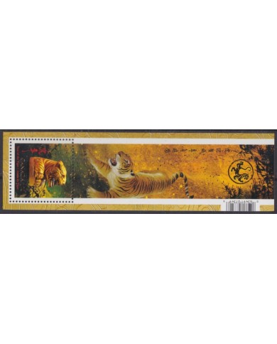 F-EX54722 CANADA MNH 2010 MOON CHINA YEAR OF TIGER.