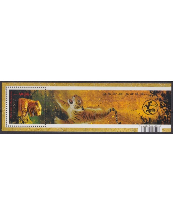 F-EX54722 CANADA MNH 2010 MOON CHINA YEAR OF TIGER.