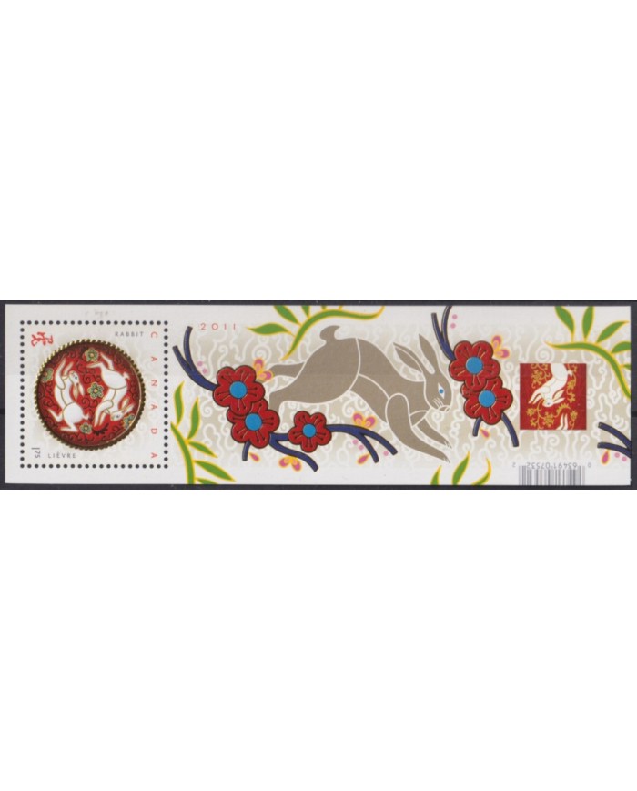 F-EX54721 CANADA MNH 2011 MOON CHINA YEAR OF RABIT.