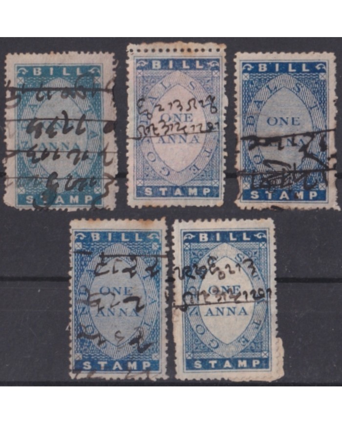F-EX49934 INDIA UK REVENUE STAMPS FEUDATARY STATE GONDAR.