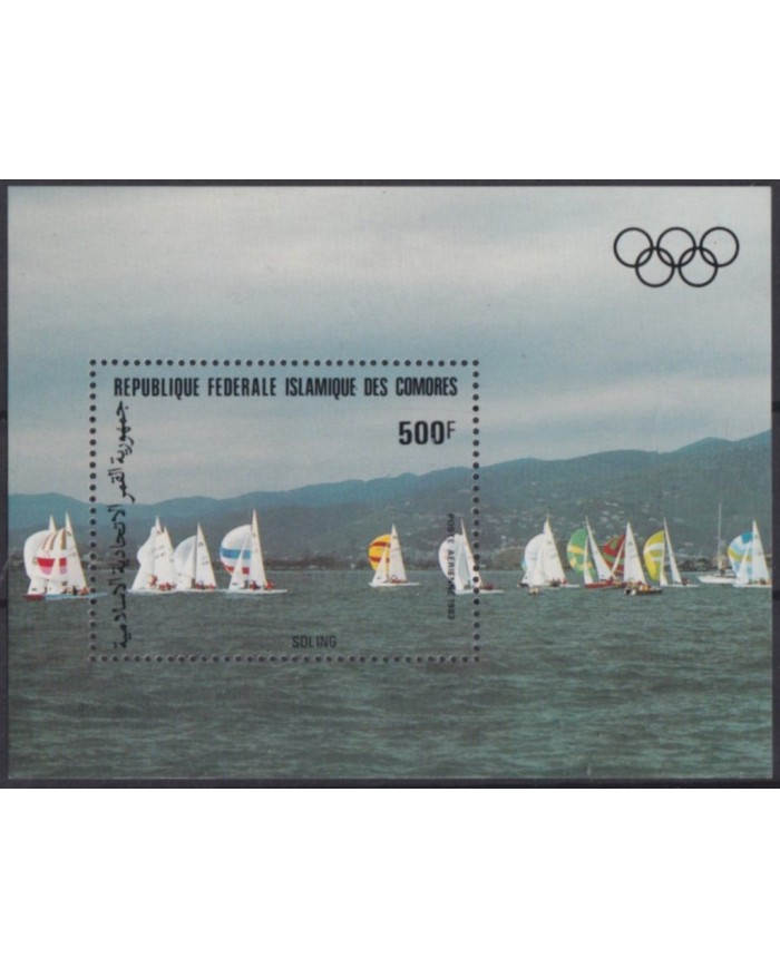 F-EX54630 COMORES MNH 1983 SAILING REGATTA SHIP.