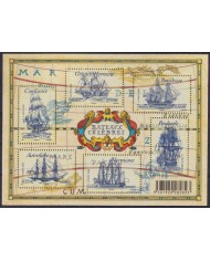 F-EX54545 FRANCE MNH 2008 HISTORIC BATTLESHIP SHIP BARCOS SAILBOAT.