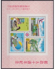 F-EX55108 TAIWAN CHINA TAIPEI MNH 1986 90th ANNIV POSTAL SERVICE AVION AIRPLANE.