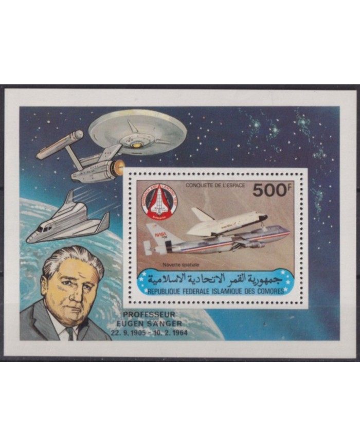 F-EX54413 COMORES IS MNH 1981 SANGER SHUTTLE ENTERPRISE STAR TREK BOING.
